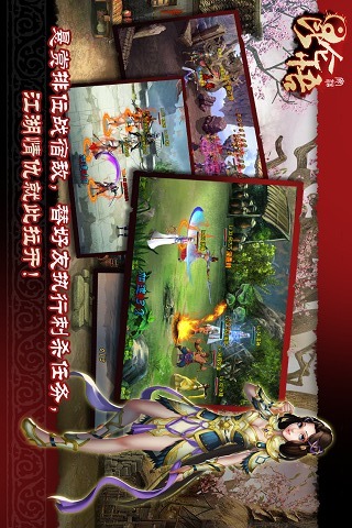 昆仑悟最新版2