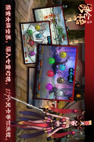 昆仑悟最新版3