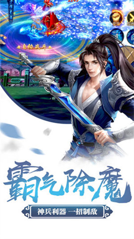 昆仑无极手机版3