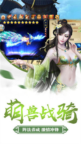 昆仑无极安卓版1