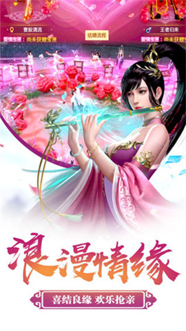 昆仑无极安卓版2