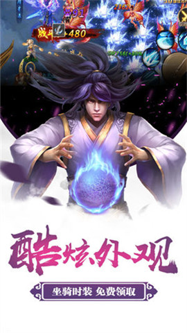 昆仑无极安卓版4