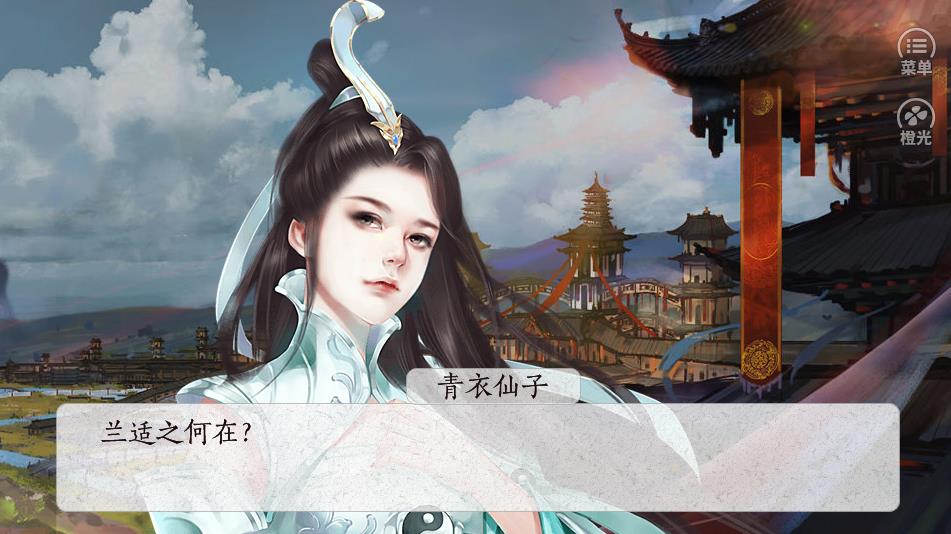 昆仑飘渺道破解版2