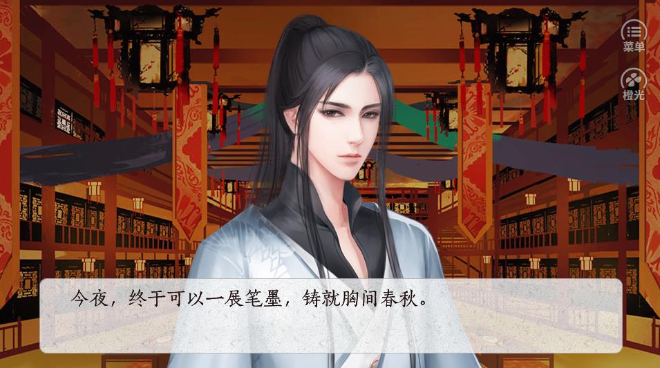 昆仑飘渺道破解版3