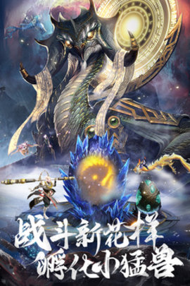 昆仑劫最新版3