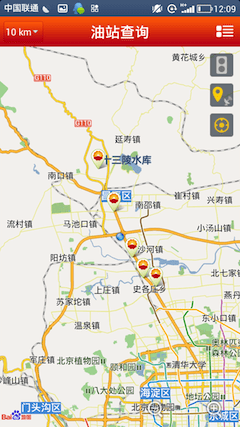 昆仑加油卡app3