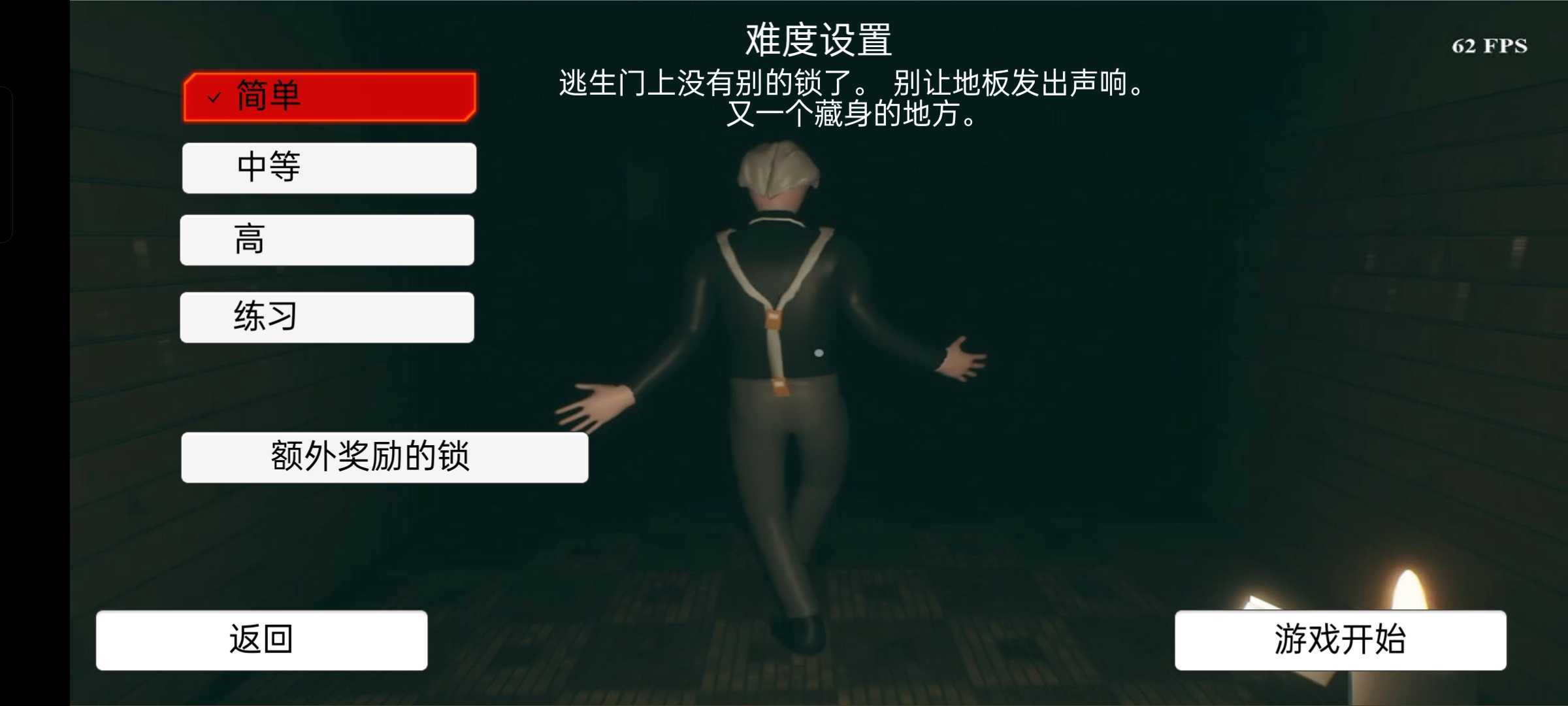 坤坤之夜最新版3