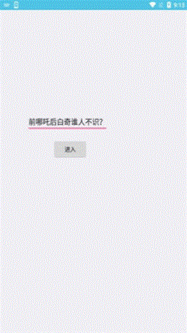 坤坤音乐盒最新版1