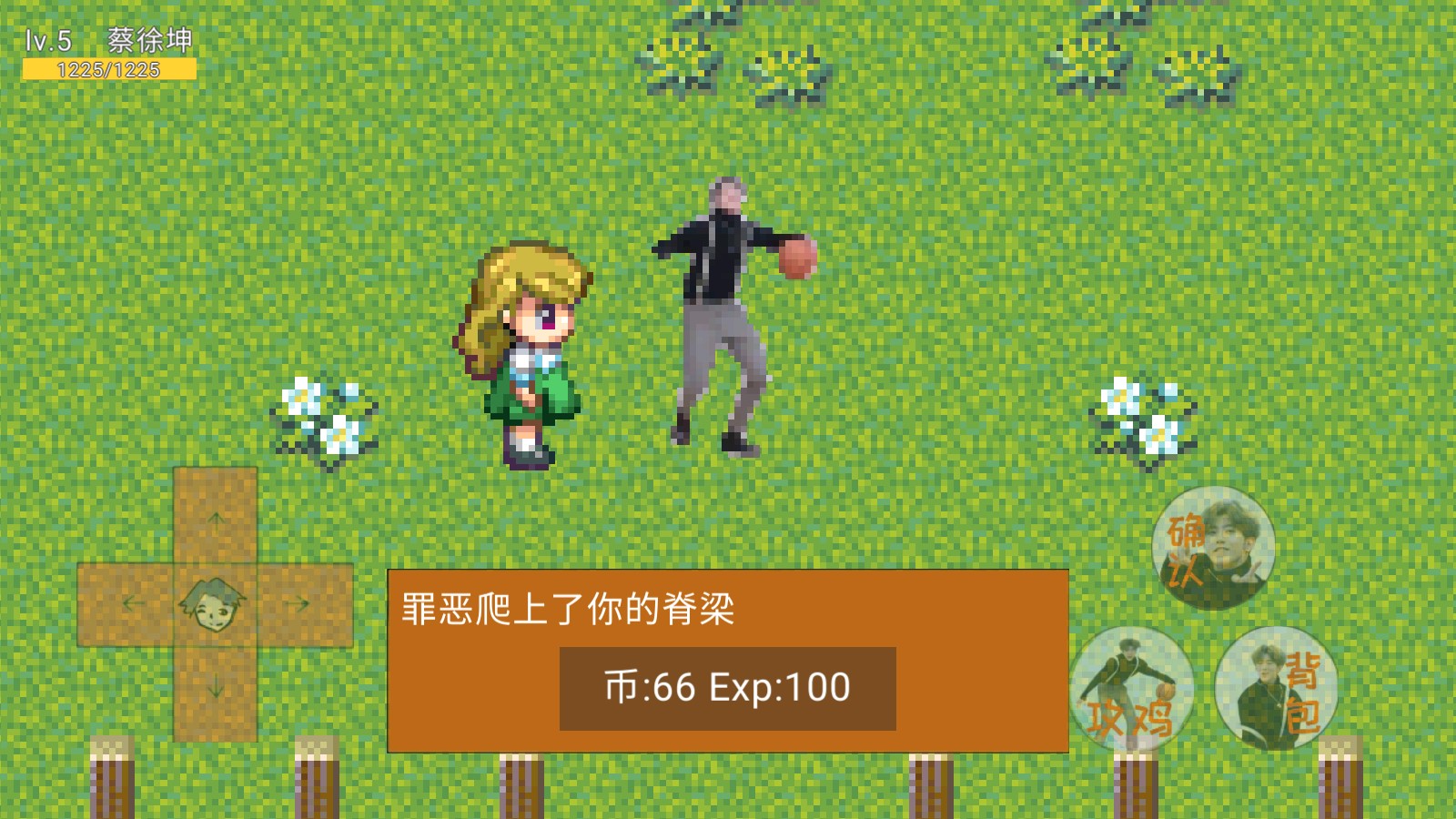 坤坤荣耀最新版2