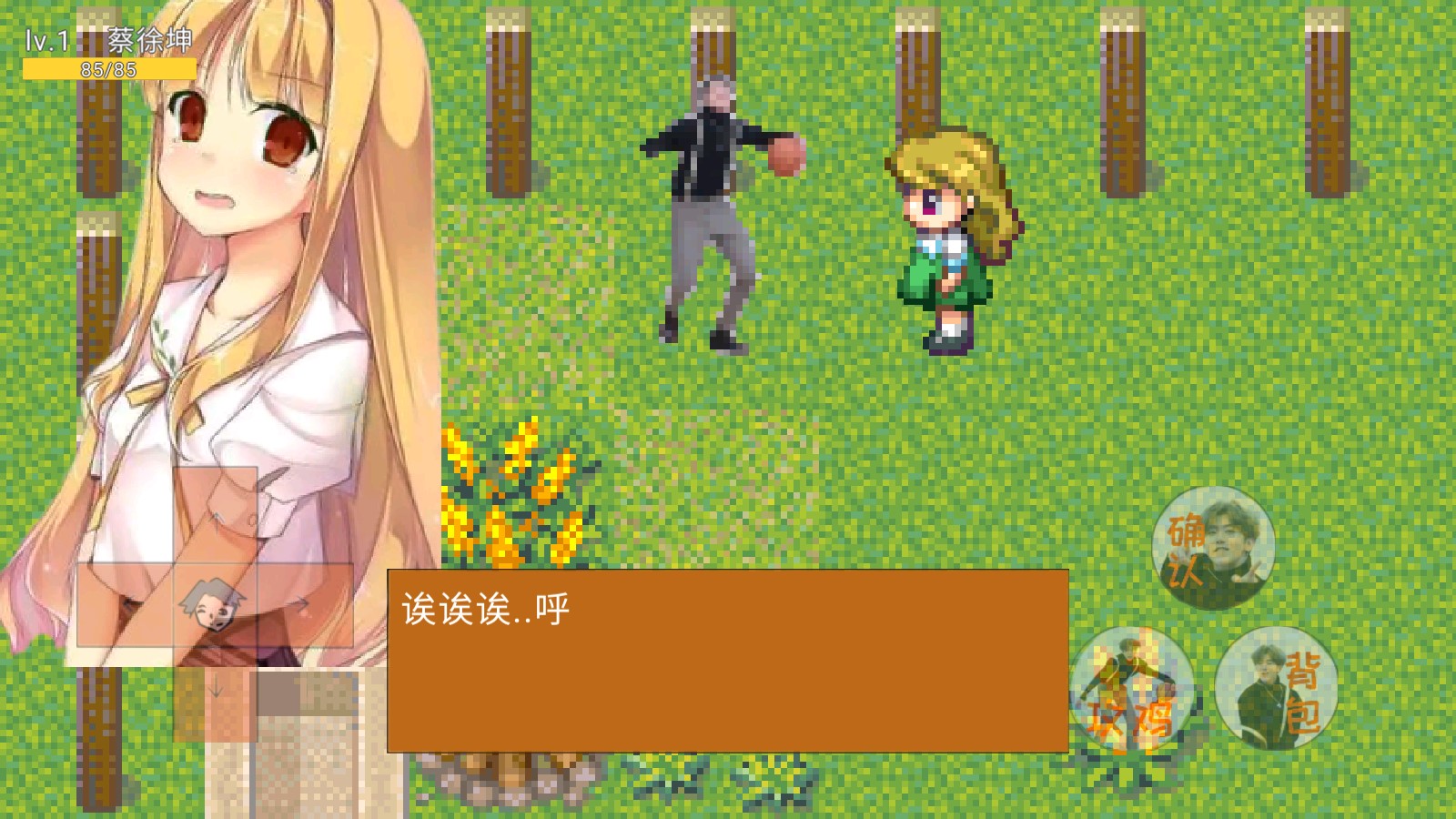 坤坤荣耀最新版4