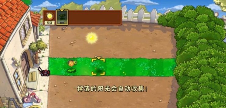 坤坤大战僵尸菜单版3