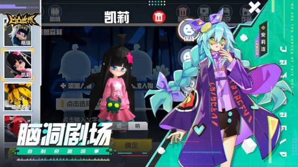 溃离症1