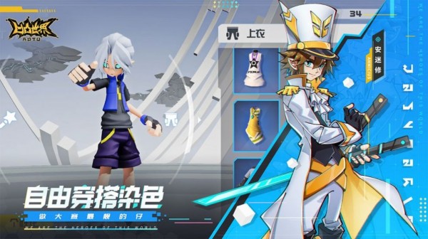 溃离症3