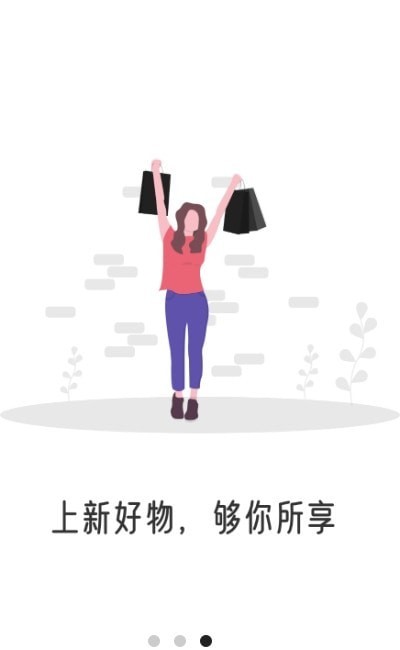 葵花市场最新版2