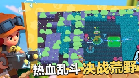 矿星之争破解版2