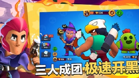 矿星之争破解版3