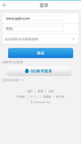 矿石收音机论坛app4