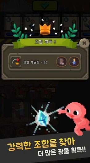 矿山模拟经营最新版3