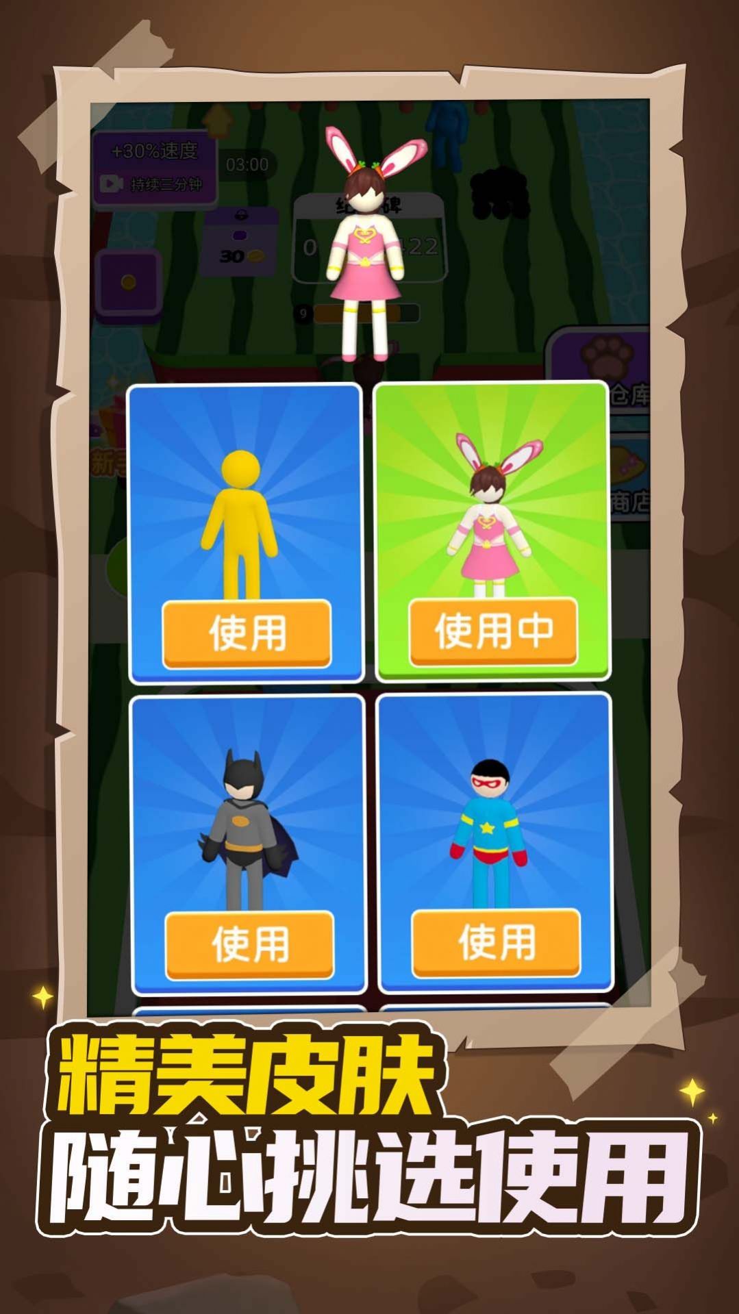 矿工之王安卓版2