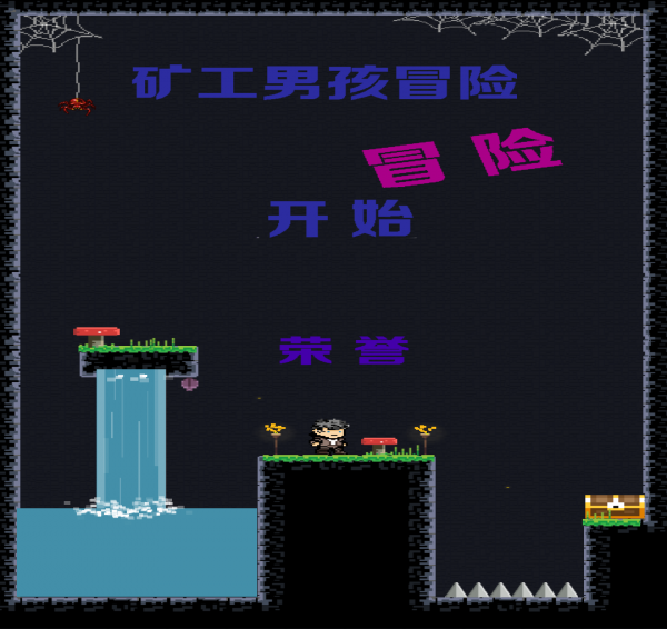 矿工男孩手机版1