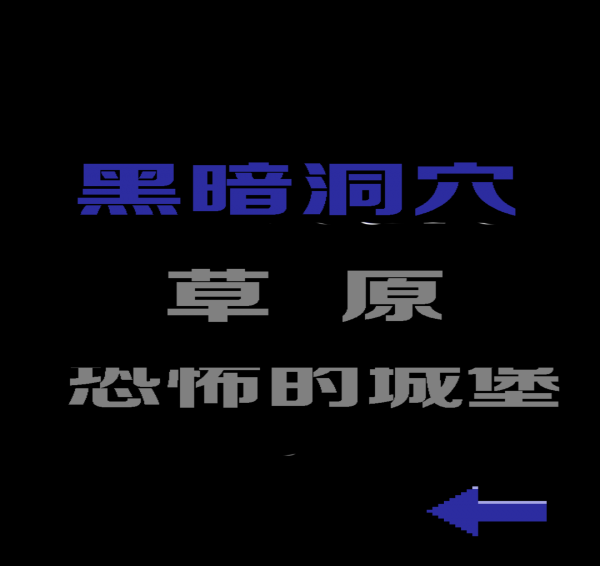 矿工男孩2