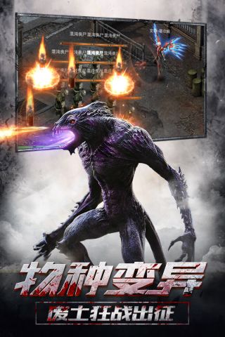 旷野之狩安卓版3