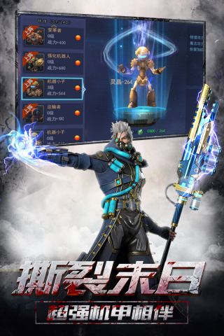 旷野之狩安卓版5