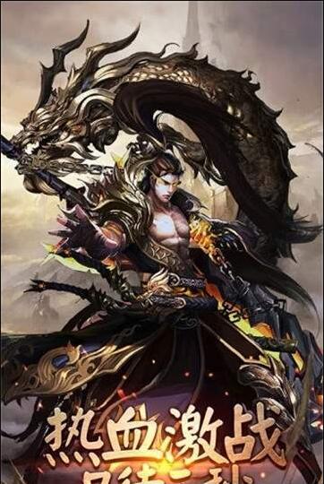 狂斩战刃最新版1
