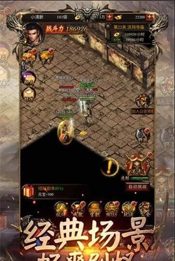 狂斩战刃最新版2