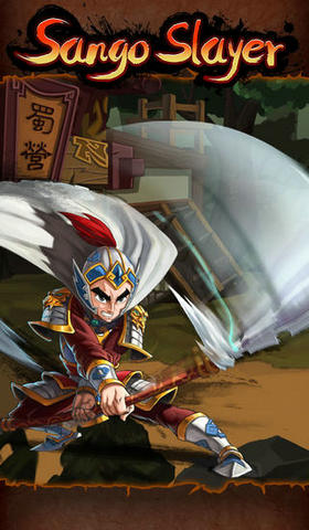 狂斩三国：赵云传破解版1