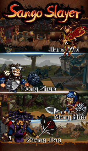 狂斩三国：赵云传破解版2