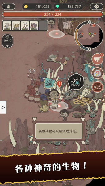 狂野驯兽师新纪元国际服1