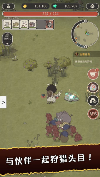 狂野驯兽师新纪元国际服2