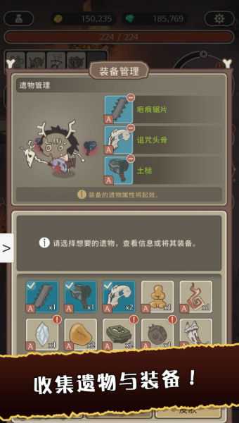 狂野驯兽师新纪元国际服3