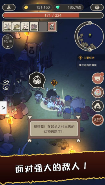 狂野驯兽师新纪元国际服4