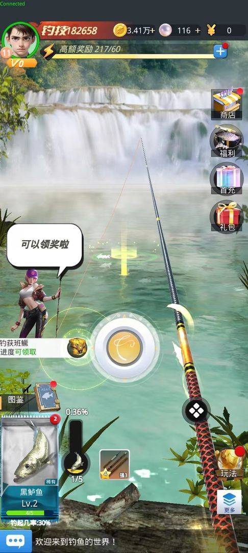 狂野钓鱼2钓王荣耀安卓版3