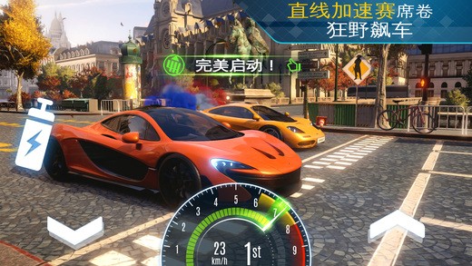 狂野飙车外传街头竞速无限金币版1