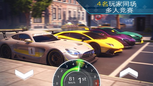 狂野飙车外传街头竞速破解版5