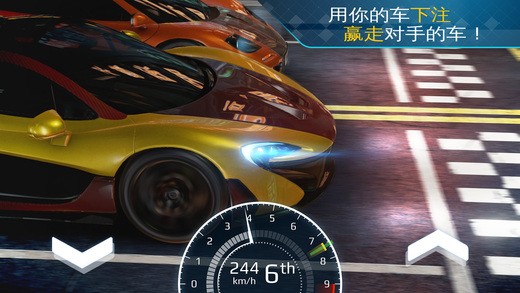 狂野飙车外传街头竞速4