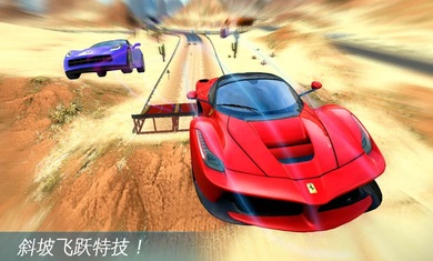 狂野飙车极速破解版2