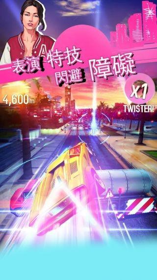 狂野飙车:超越破解版1
