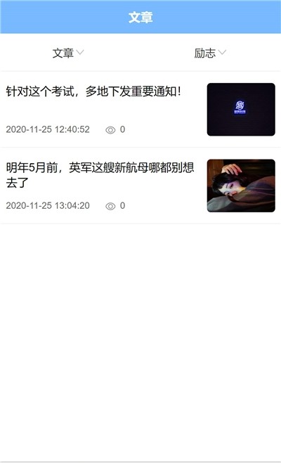 狂研笔记3