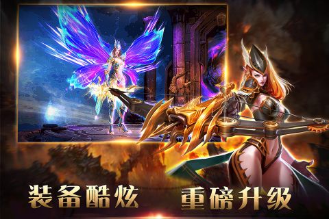 狂神霸业安卓版2