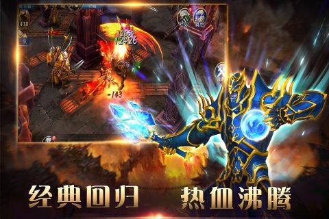 狂神霸业安卓版3