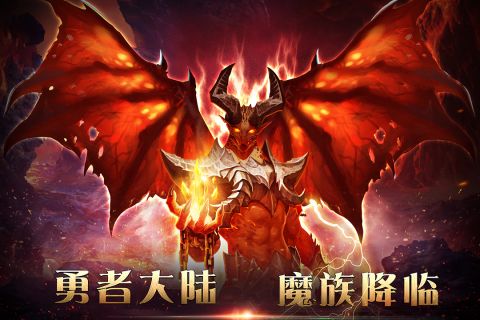 狂神霸业安卓版5