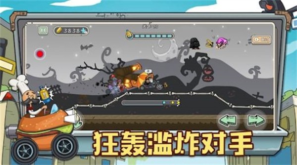 狂人山地飞车3