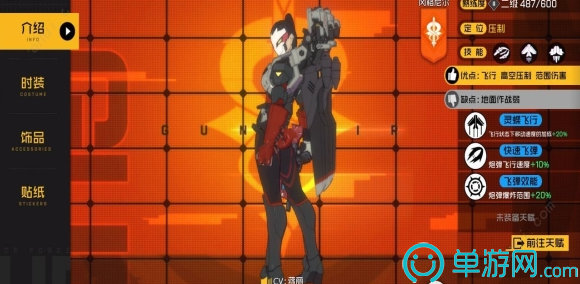 狂热之地手机版3