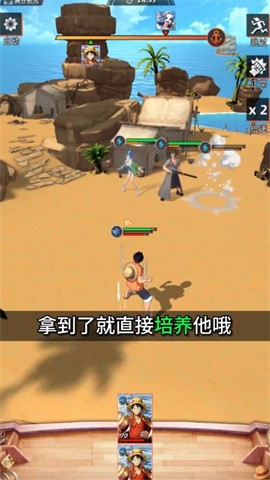 狂热行动手机版1