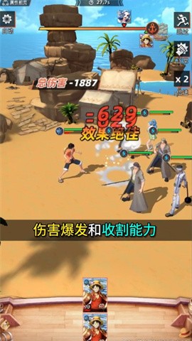 狂热行动安卓版2