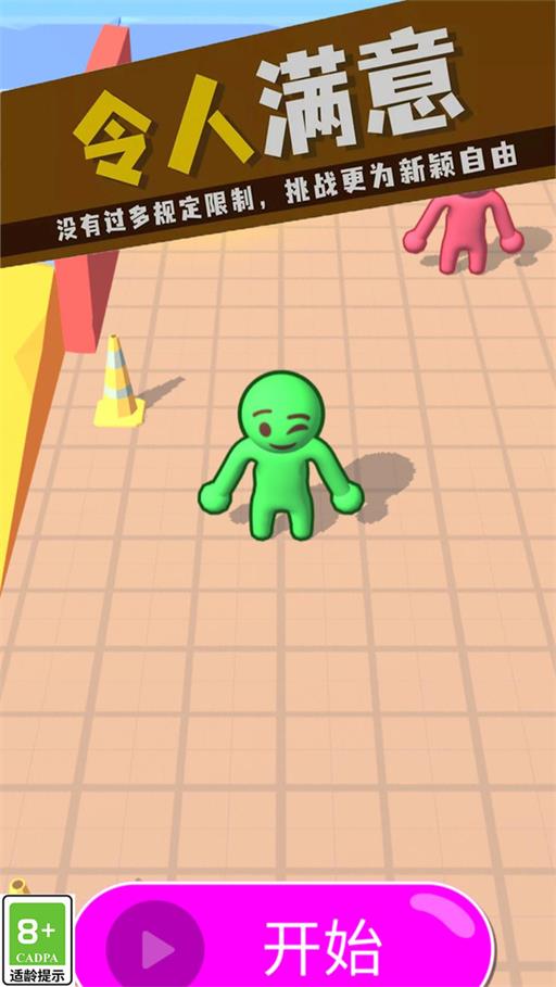 狂热大暴走无限金币3
